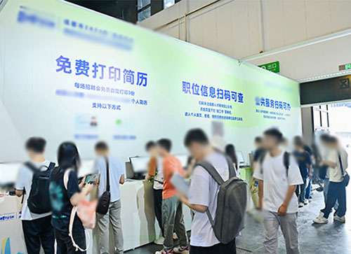 伊吴县人才招聘会